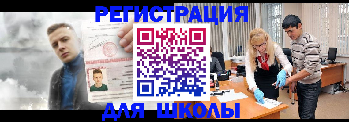 форма 3 в Крымске
